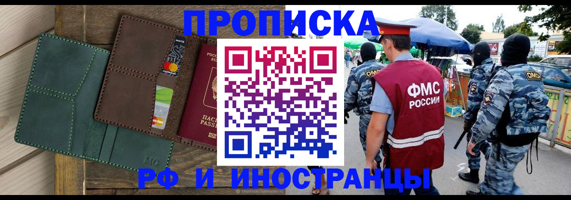 временная регистрация госуслуги в Опочке